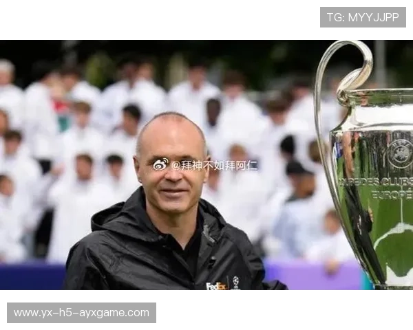 伊涅斯塔谈亚马尔受到批评阿劳霍欧冠将继续首发,伊涅斯塔是皇马球迷 伊涅斯塔谈亚马尔受到批评阿劳霍欧冠将继续首发,伊涅斯塔是皇马球迷