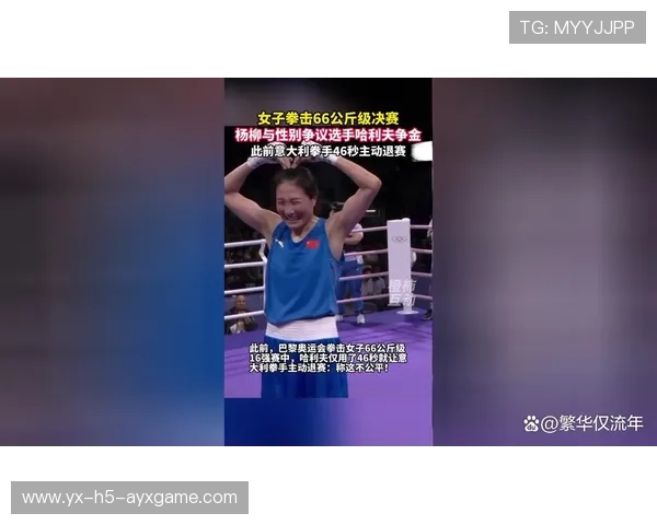 创纪录拳击女将三战三胜创佳绩，女拳击高手